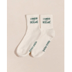 Chaussettes - L'amour est déclaré - 36/40 - crème